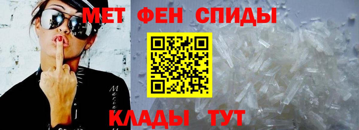 shop официальный сайт  АМФЕТАМИН  Амфетамин  Вход с VPN  Amphetamine 97%  Прокопьевск 
