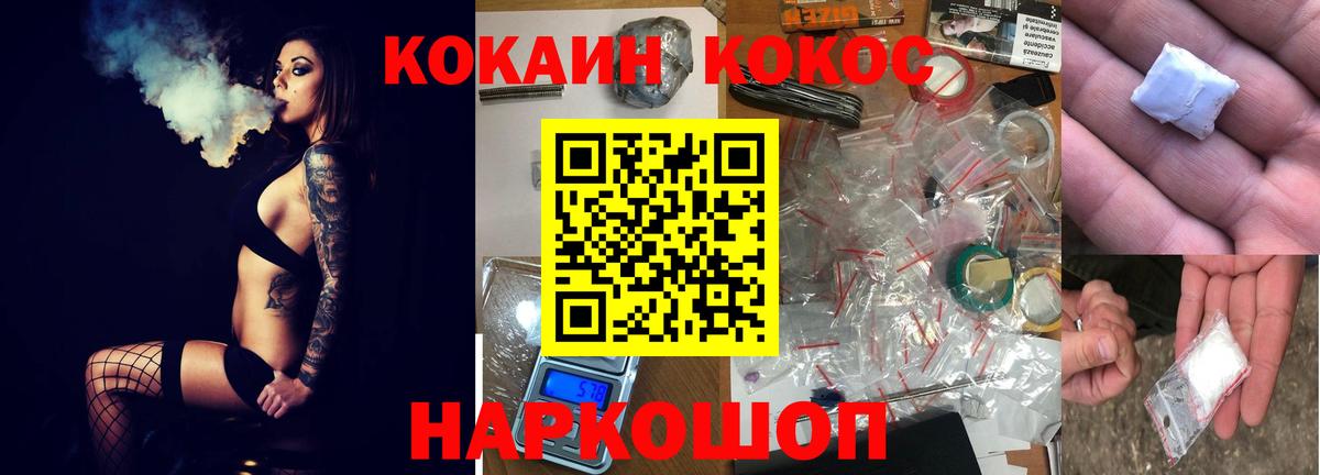 Кокаин Эквадор  КОКАИН  Кокаин Columbia  Прокопьевск  Вход с VPN 