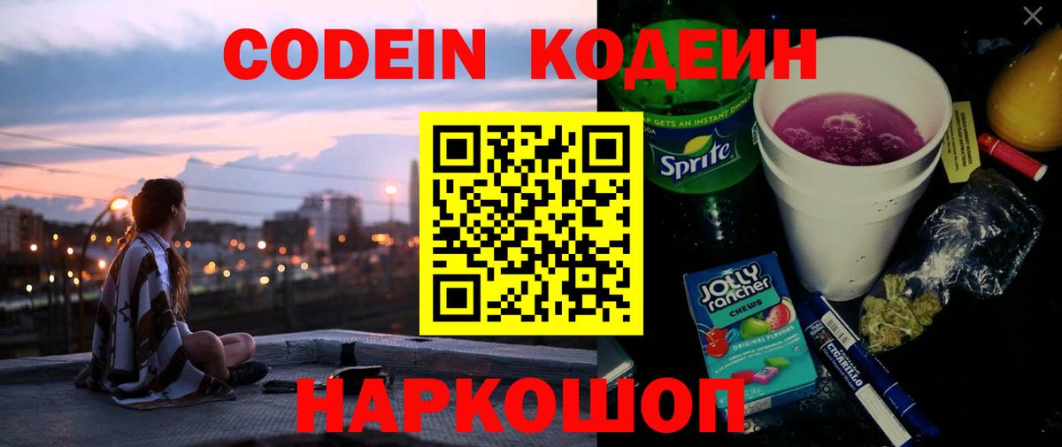 Конопля  Вейп ТГК  COCAIN  Меф МЯУ МЯУ кристаллы  Прокопьевск  Вход с VPN  ГАШИШ  ЭКСТАЗИ  Где купить 