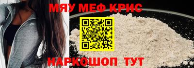 ALPHA-PVP Гай