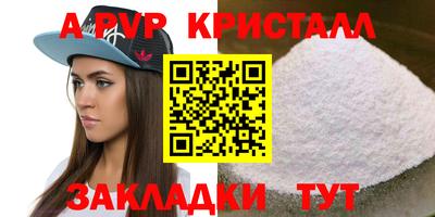 mdpv Гагарин