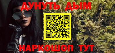 мефедрон мука Рузаевка