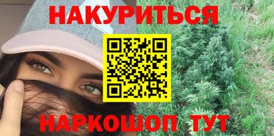 меф Рыбинск