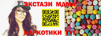 mdma Гатчина