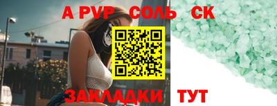 mdpv Гагарин