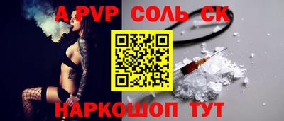 ALPHA-PVP Гай