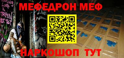mdpv Гагарин