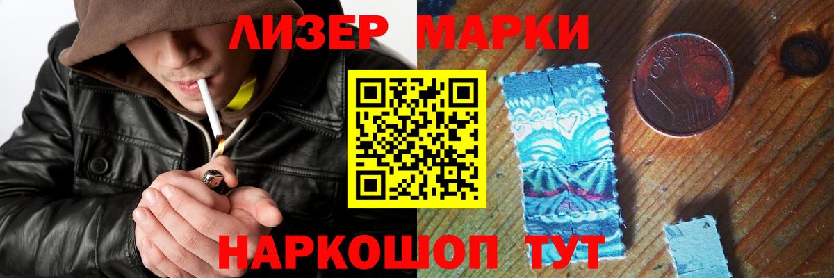 ЛСД экстази ecstasy  LSD-25 экстази  Прокопьевск  Вход с VPN 