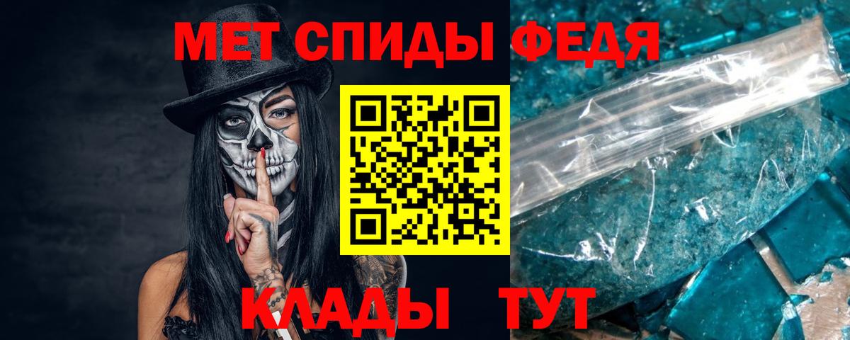 МЕТАМФЕТАМИН Methamphetamine  Вход с VPN  Прокопьевск 
