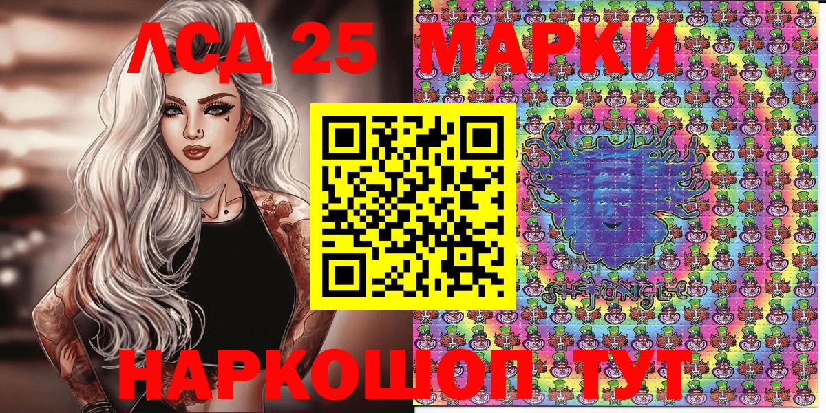 Марки N-bome 1500мкг  Марки N-bome 1500мкг  Прокопьевск  Марки N-bome  Вход с VPN 