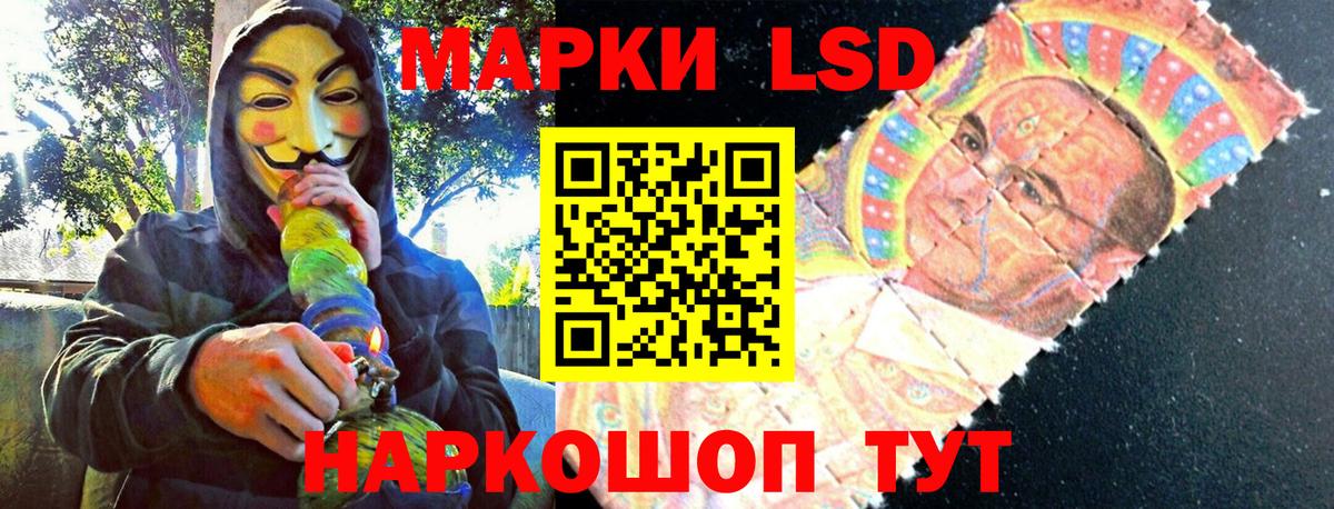 Марки 25I-NBOMe 1,5мг Прокопьевск