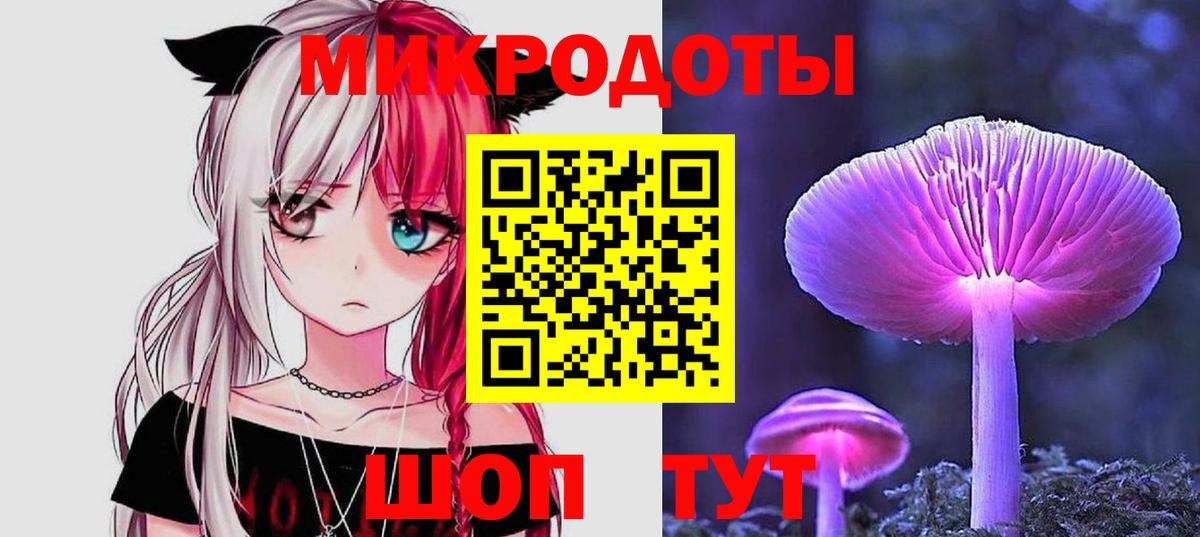 Галлюциногенные грибы GOLDEN TEACHER Прокопьевск