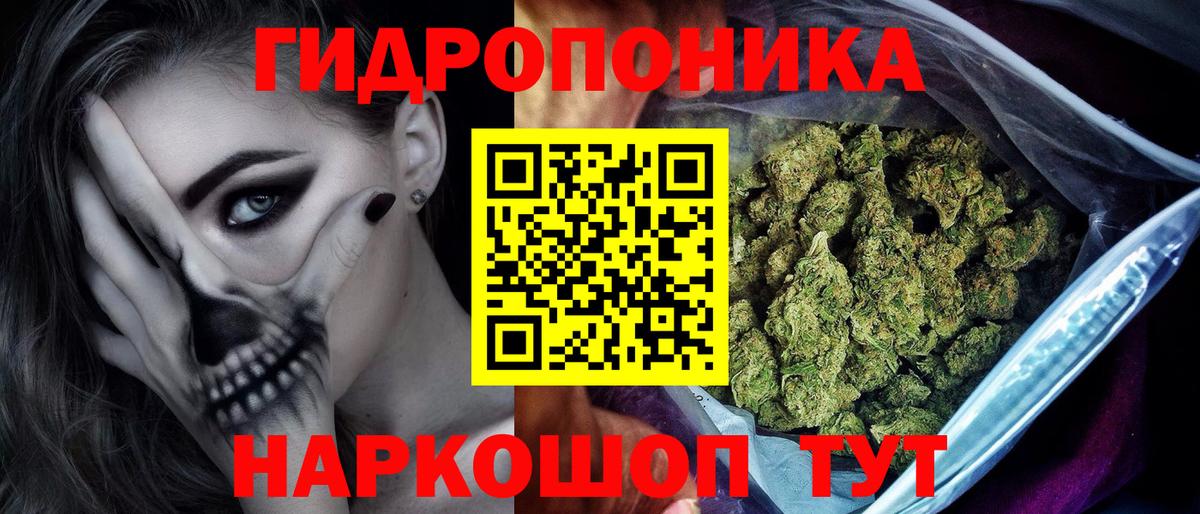 Конопля SATIVA & INDICA  Бошки Шишки SATIVA & INDICA  Бошки марихуана гибрид  Вход с VPN  Прокопьевск 